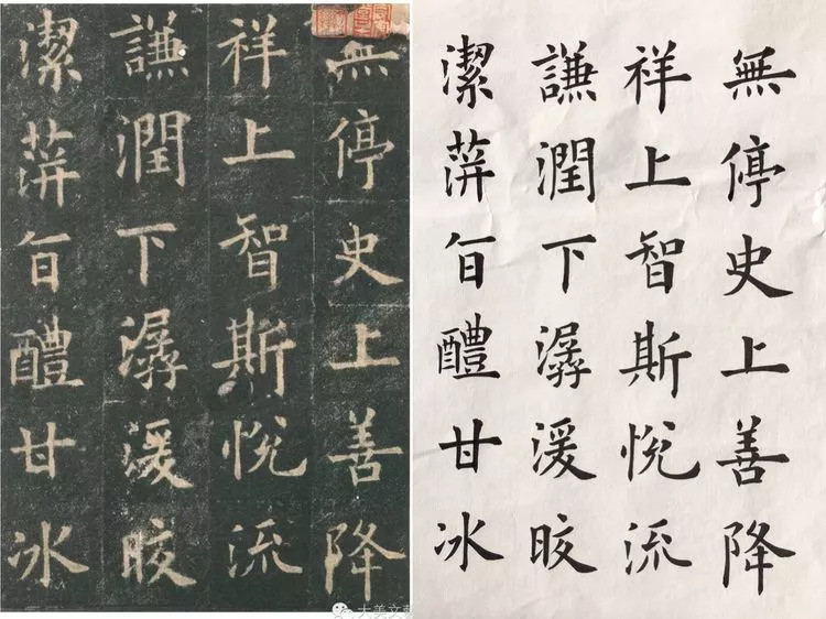 欧阳询与他的书法艺术，代表作赏析