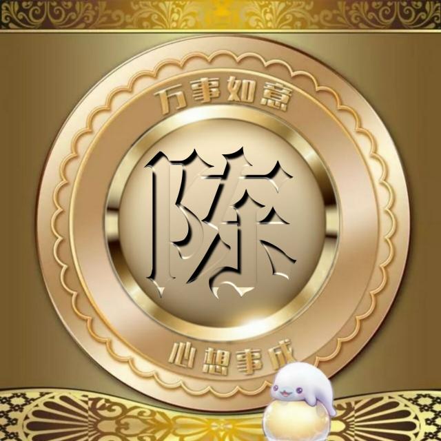 书法字体生成器