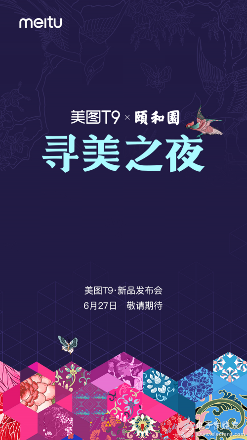 书画头条商城，传统艺术与现代科技的完美融合