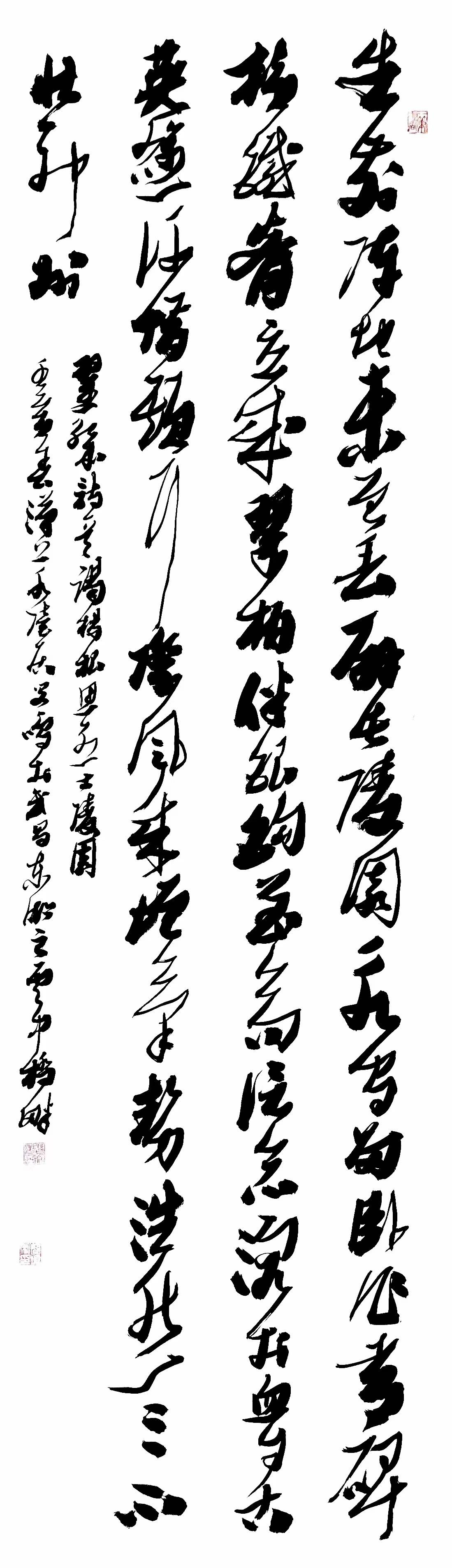书法资料库