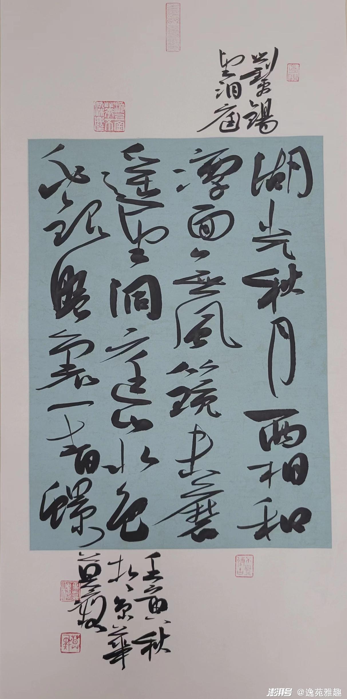 乍启典，笔墨间的诗意与哲思