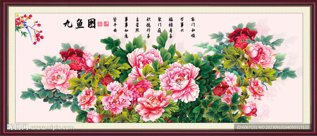 牡丹花图挂画，国色天香的艺术盛宴