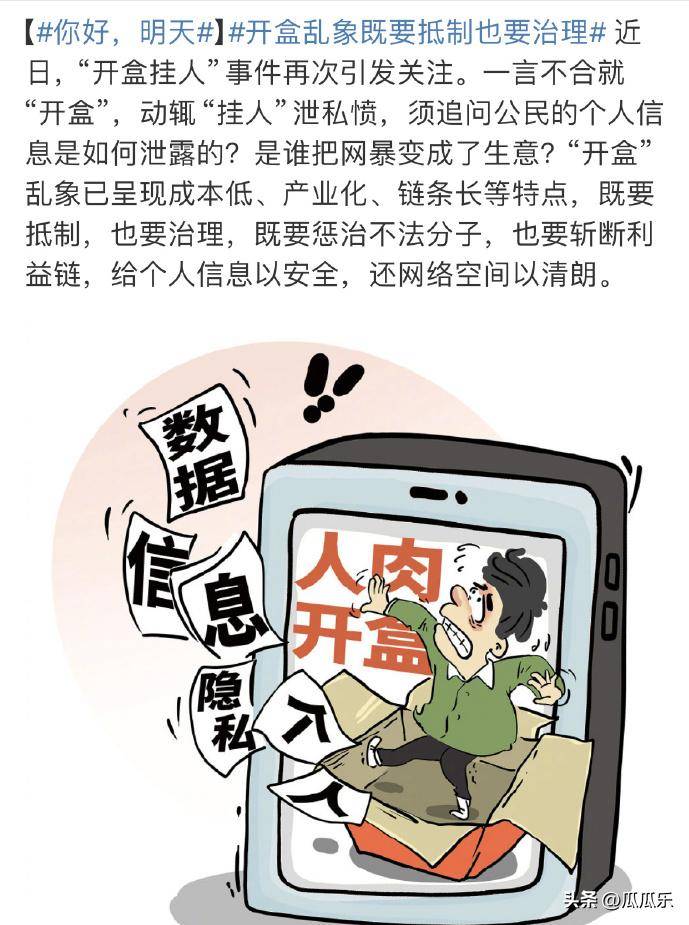 张晨初事件，一场关于网络暴力的深刻反思
