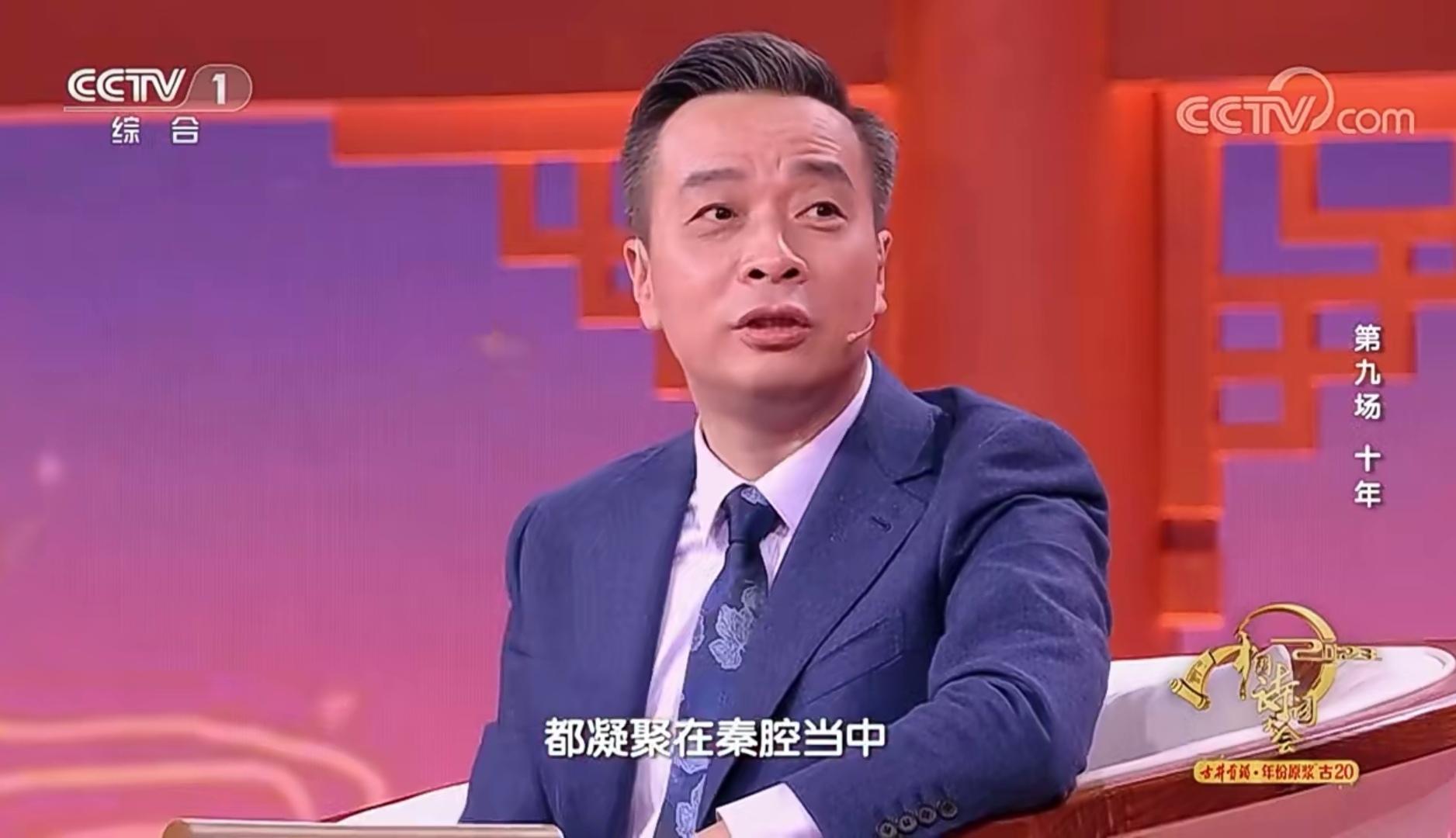 田蕴章，为何在中国诗词大会中遗憾被淘汰