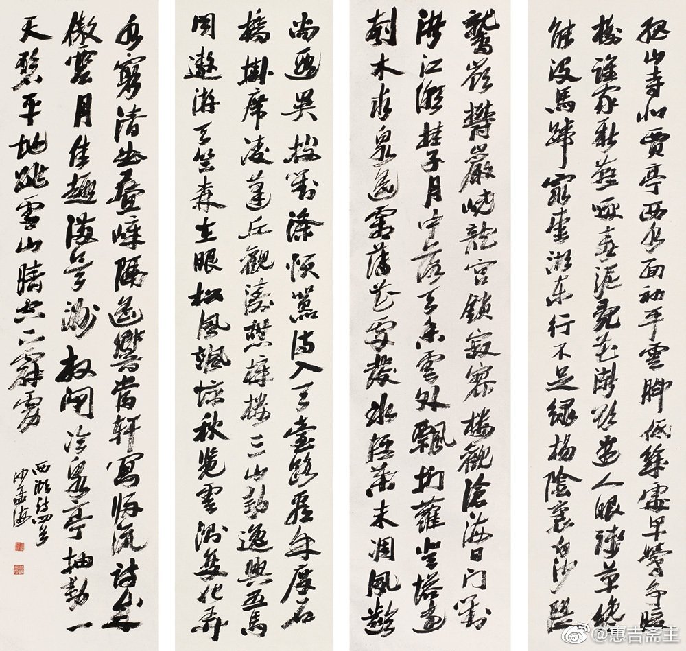 沙孟海徒弟，传承与创新的书法艺术探索