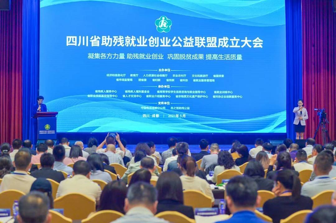 大同之光，李克伟的创业与公益之路