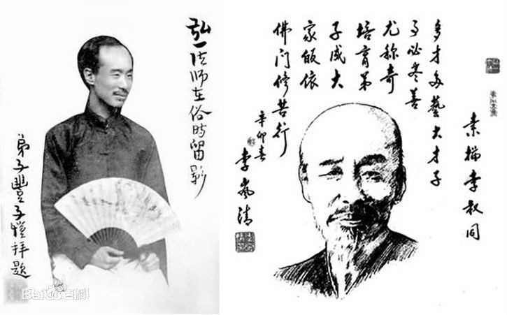 探秘李叔同书法艺术的独特魅力
