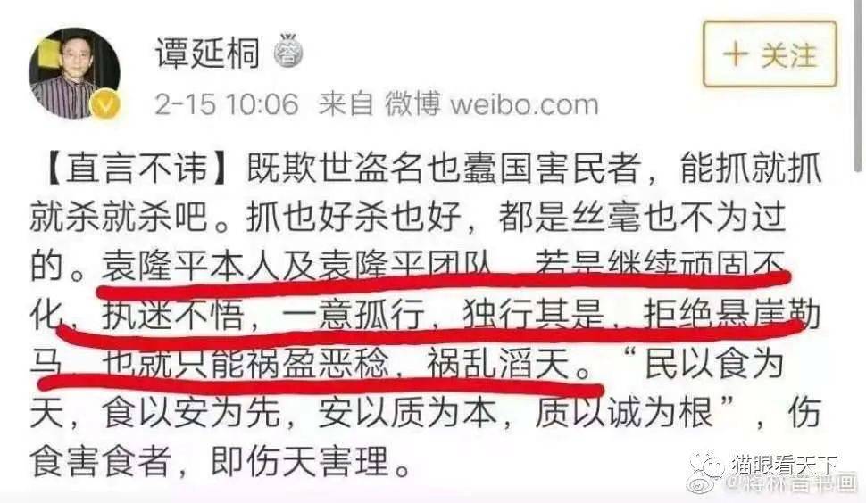 王广义301，艺术与批判的双重奏