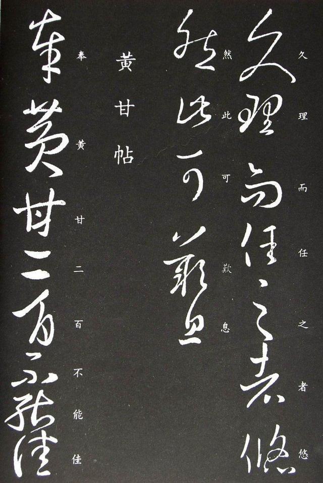 楷书书法之美，一场视觉与心灵的盛宴——楷书书法作品欣赏视频解析