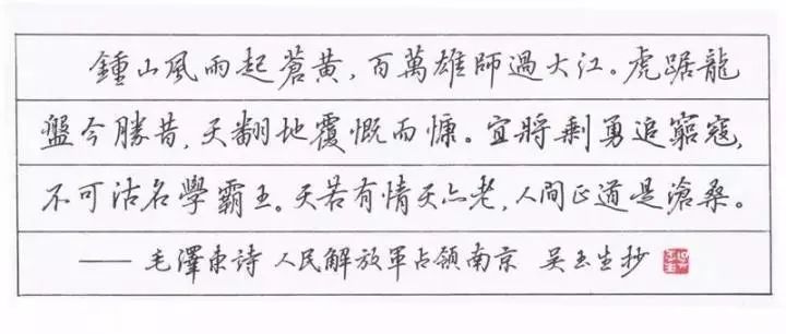 钢笔练字帖，解锁字体大全的秘密