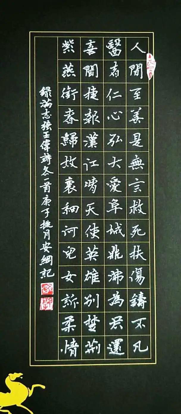 硬笔书法艺术的传承与发扬——中国硬笔书法协会与中国硬笔书法家协会的双重力量