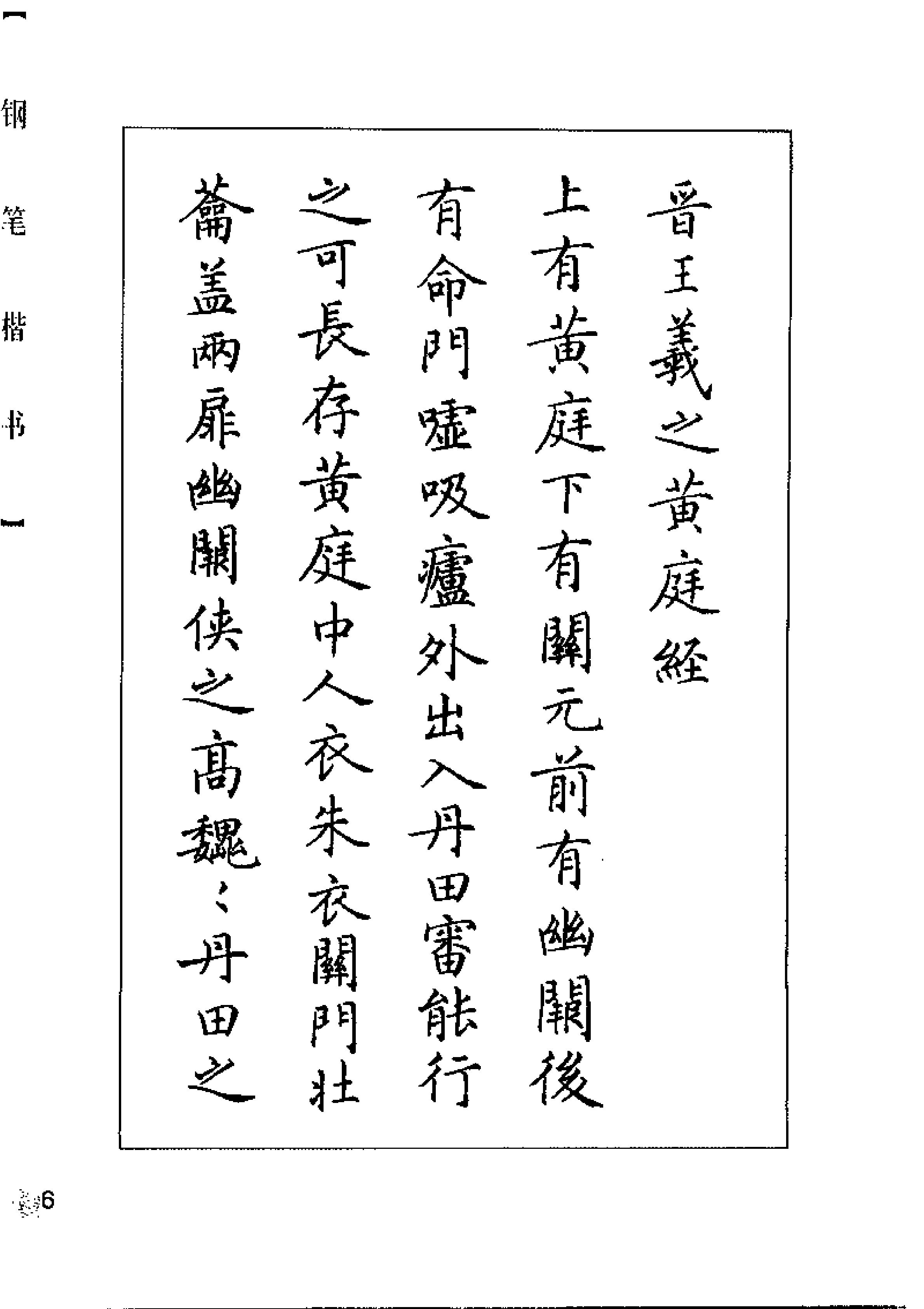 广东省书法家协会入会指南，探索书法艺术的殿堂