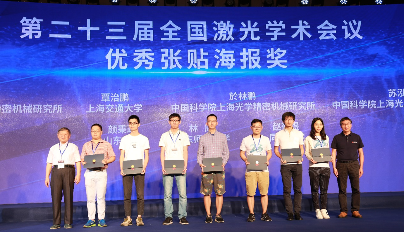 liuhecai 第212页