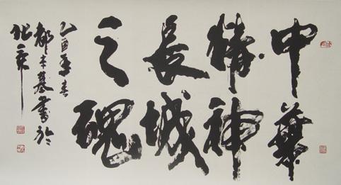 揭秘都本基的字，艺术与市场的双重价值