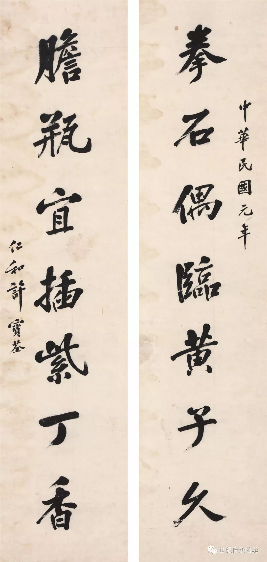 艺术体验
