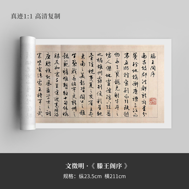 书写艺术之旅