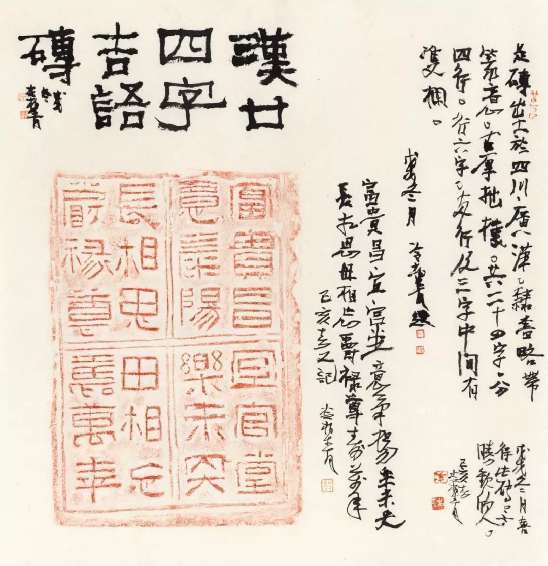 世界书法家协会名单，传承与创新的全球书法力量