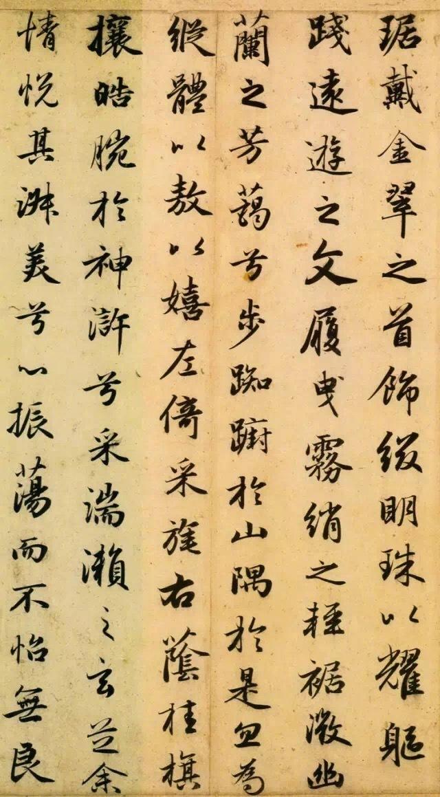 赵孟頫洛神赋书法高清大图，笔墨间的神韵与情感