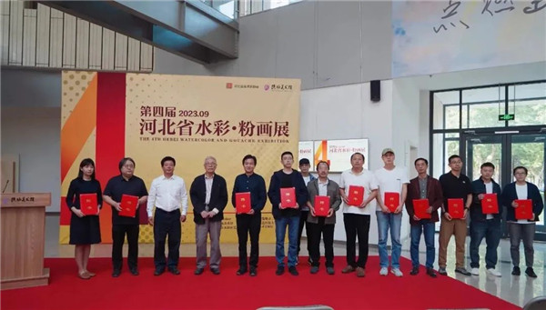 河北省美术家协会官网，艺术之窗，文化之桥