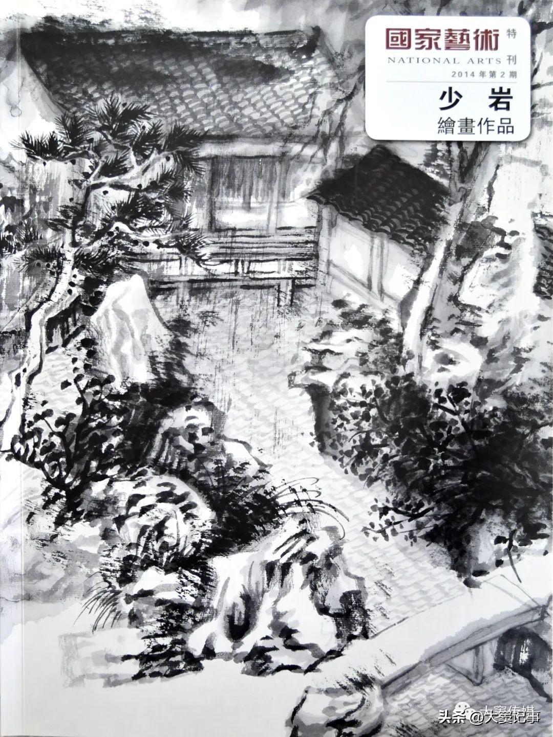 中国美协会员