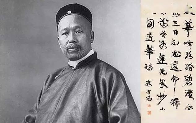 康有为书法作品，笔墨间的维新与变革