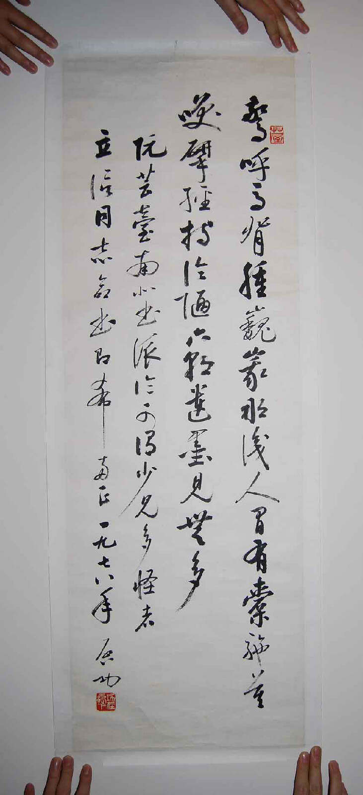 价值探析