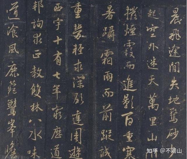 简述王羲之书法特点