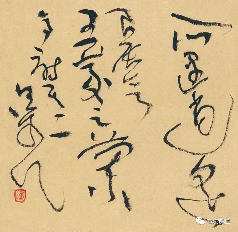 探秘行草书法的艺术魅力，一场视觉与心灵的盛宴