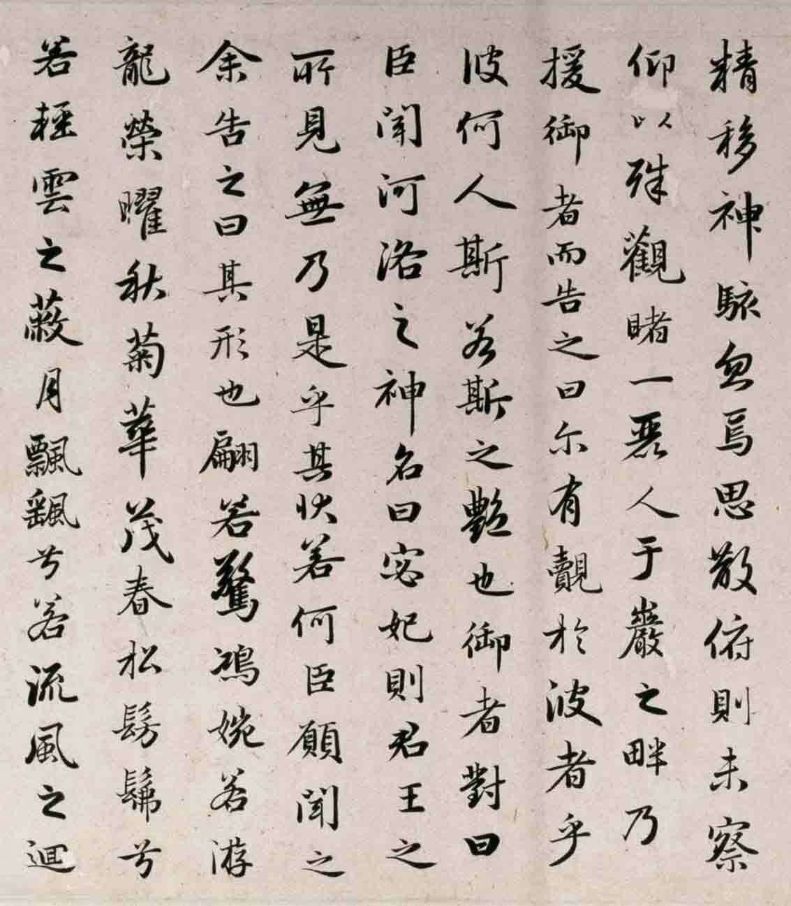 赵孟頫洛神赋行书字帖，千年墨香中的艺术瑰宝