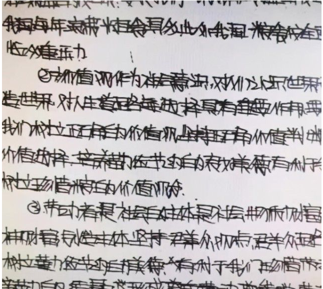 楷书在线字体转换器，传承与创新的完美融合