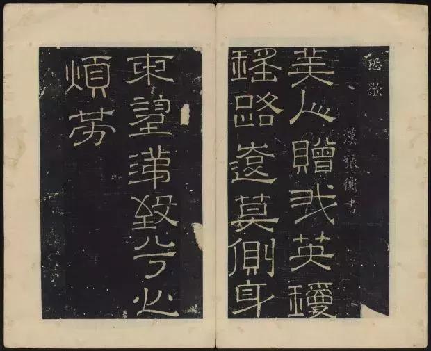 颜真卿，忠烈之魂，笔墨传世