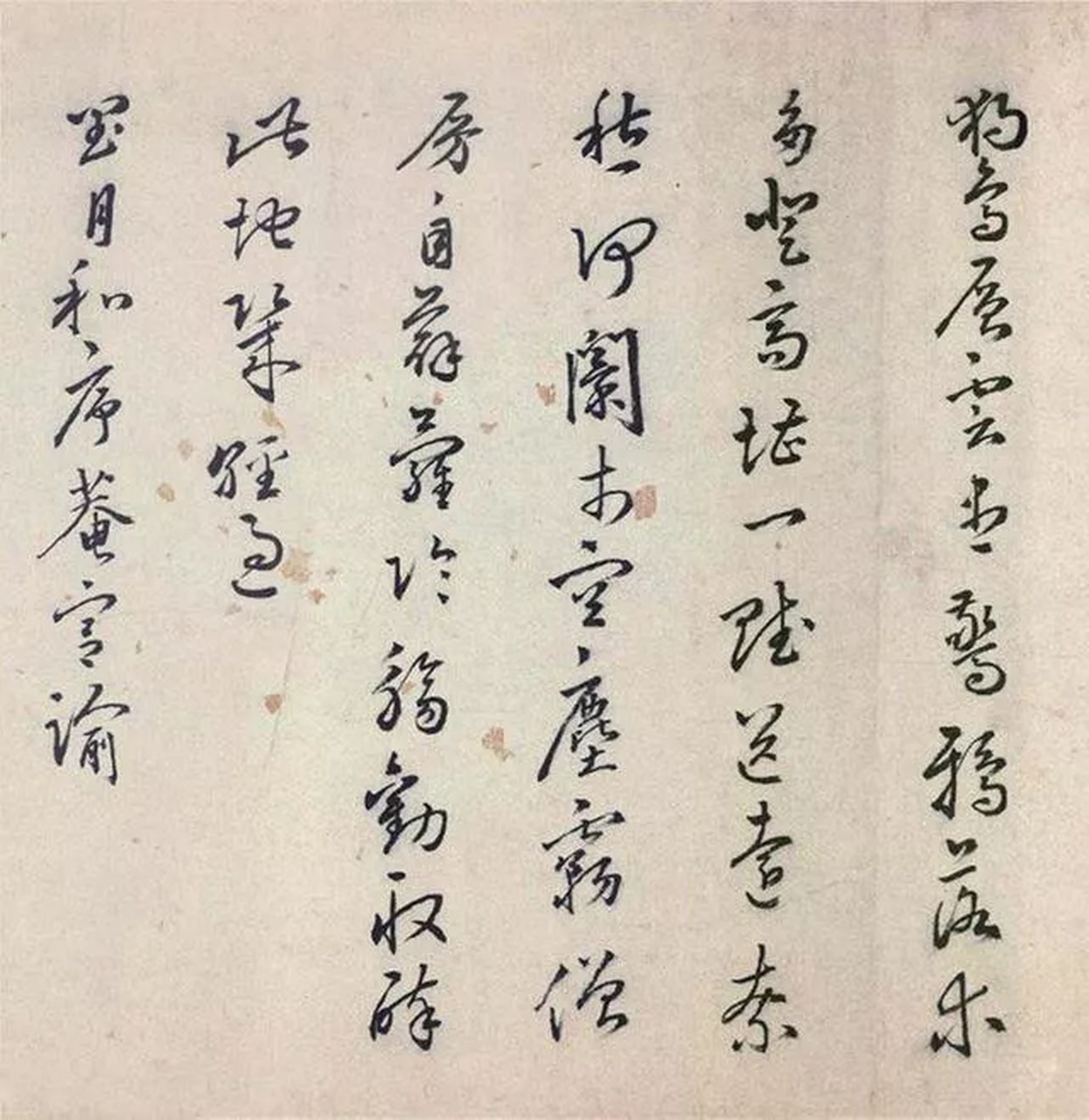 严嵩书法，权臣与艺术的双重面孔