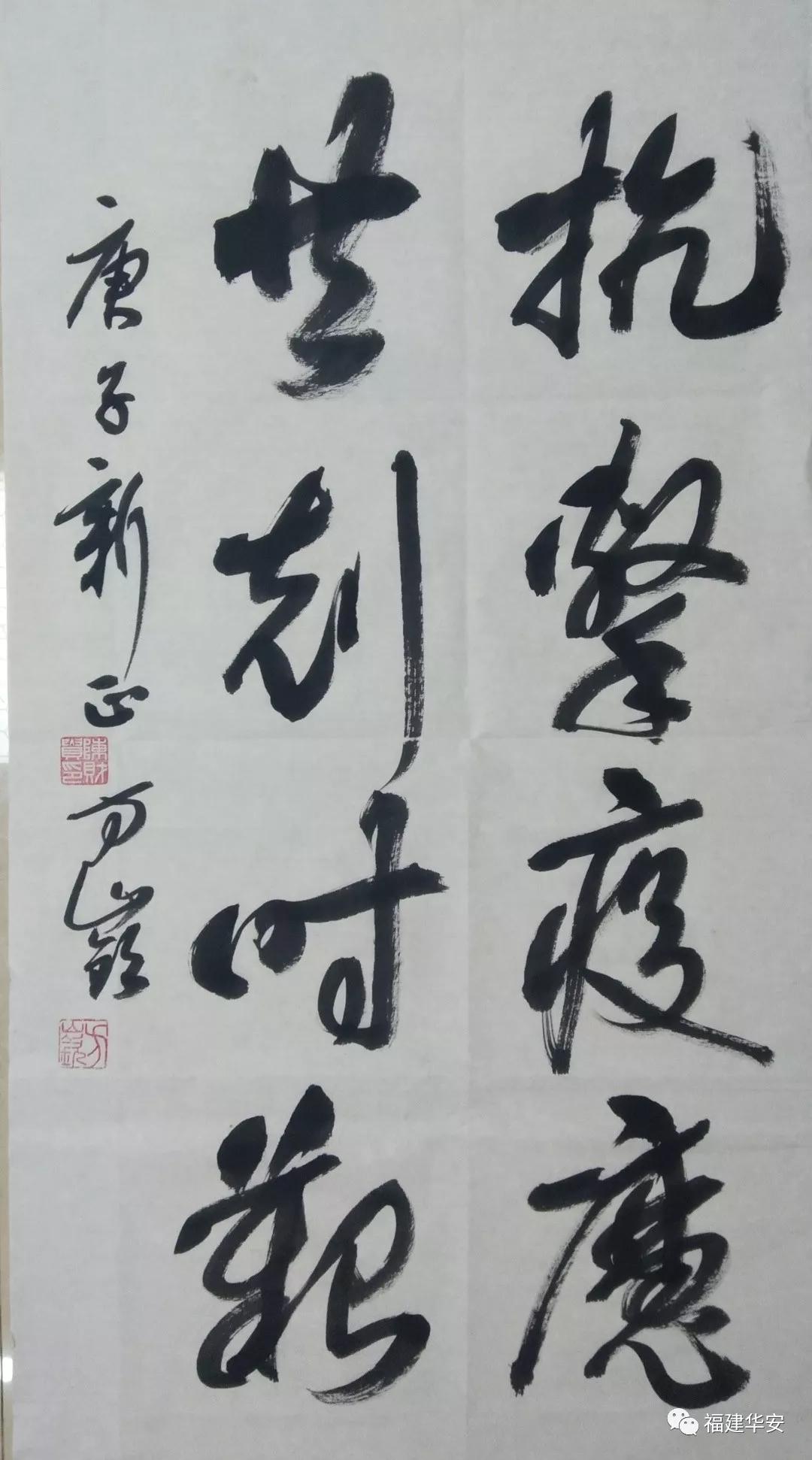 上海市书法家前100名，墨香传承，笔墨丹心