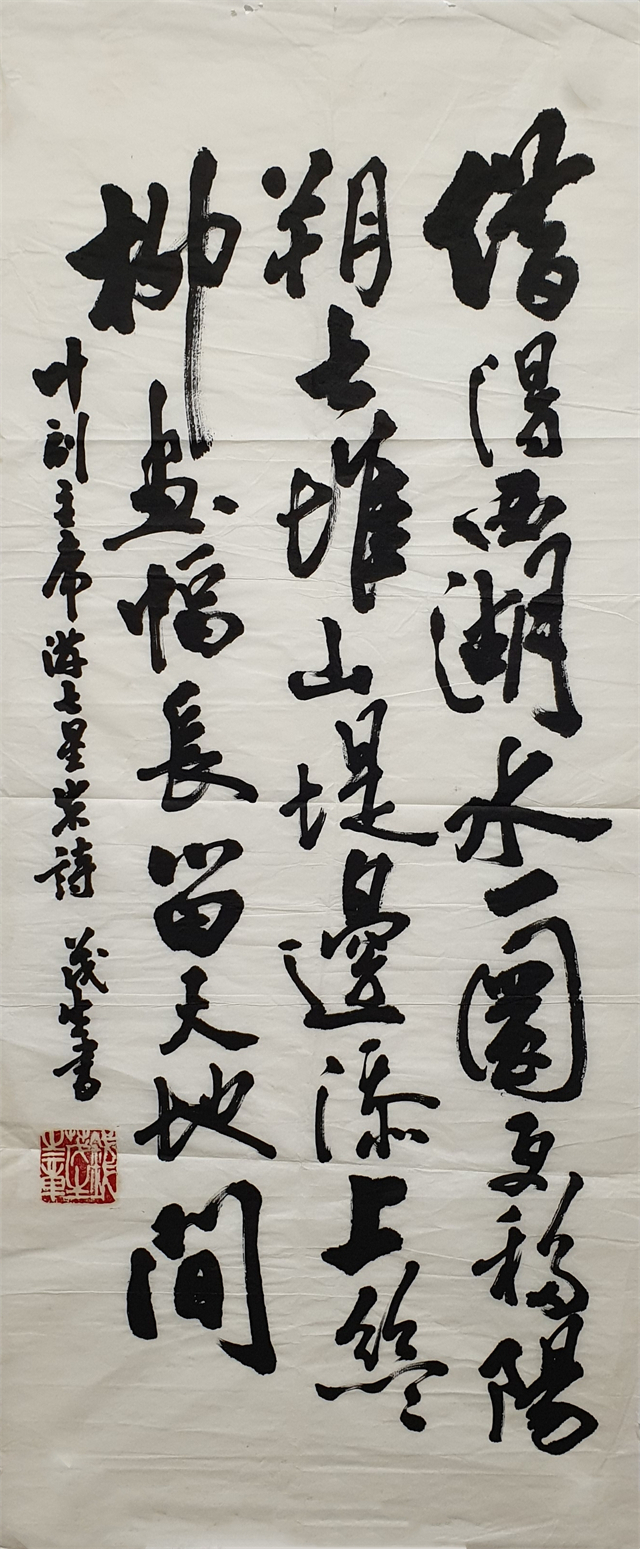 探秘上海书法艺术，揭秘上海书法家协会会员名单查询的途径与意义