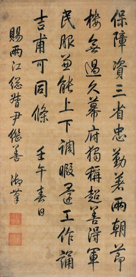 毛笔书法，探寻那些独特的字体之美