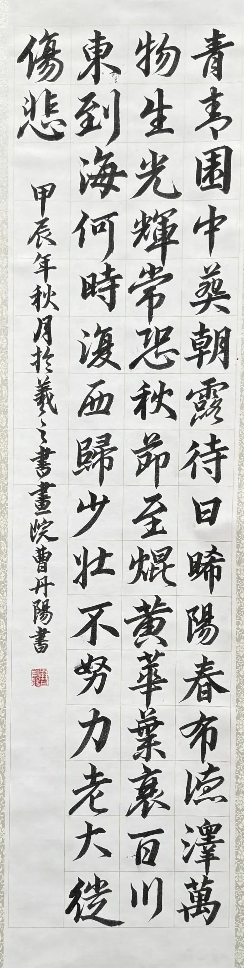 横幅书法，笔墨间的艺术长廊