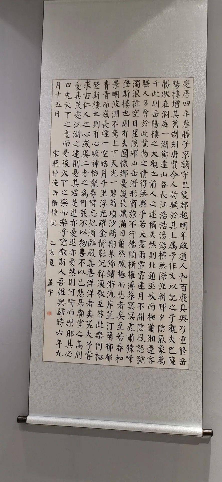 函三楼书法论坛，传统与现代的交融之地