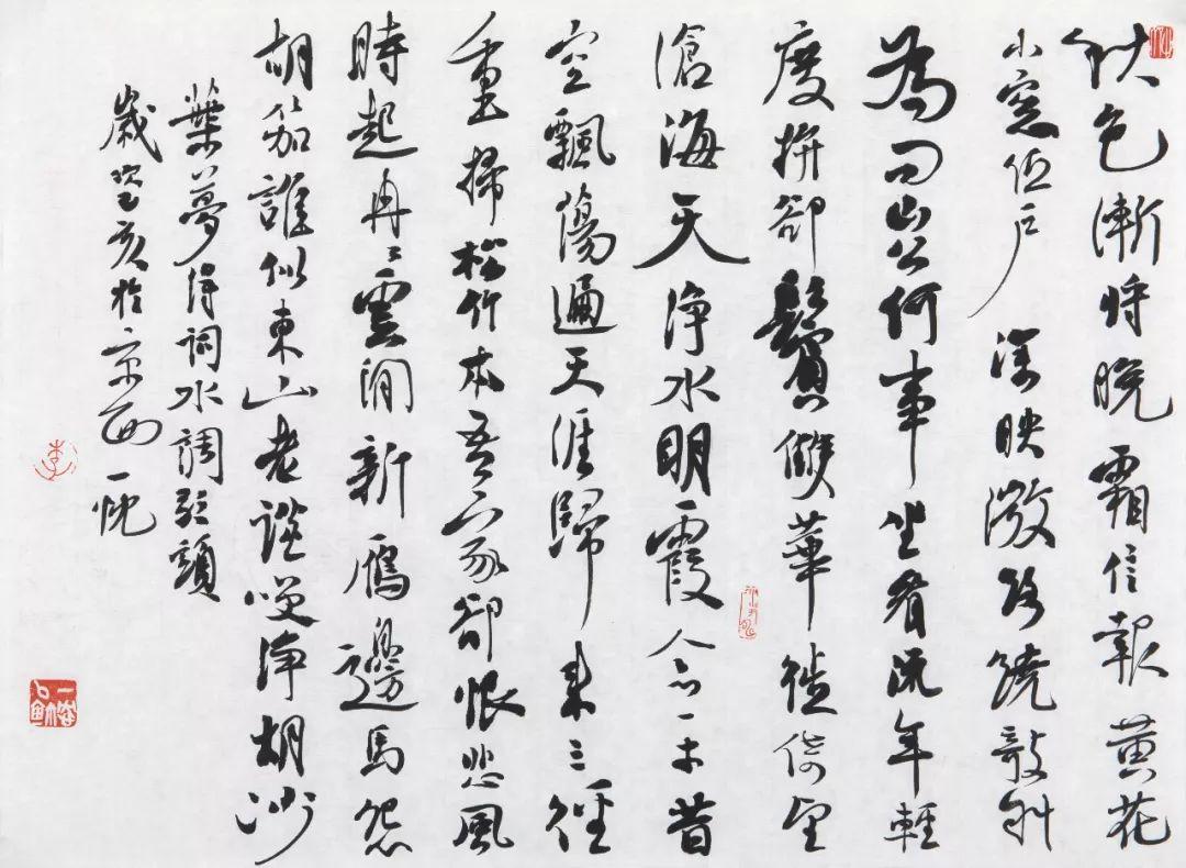 笔墨对话