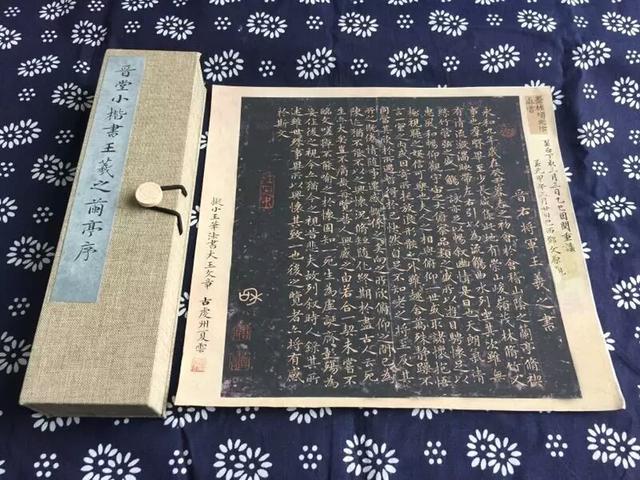 兰亭序书法教程视频，解锁王羲之笔法的奥秘