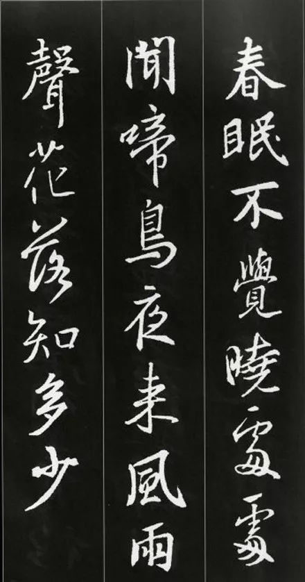 探索王羲之书法艺术的在线之旅，从迷到精通的字典生成体验