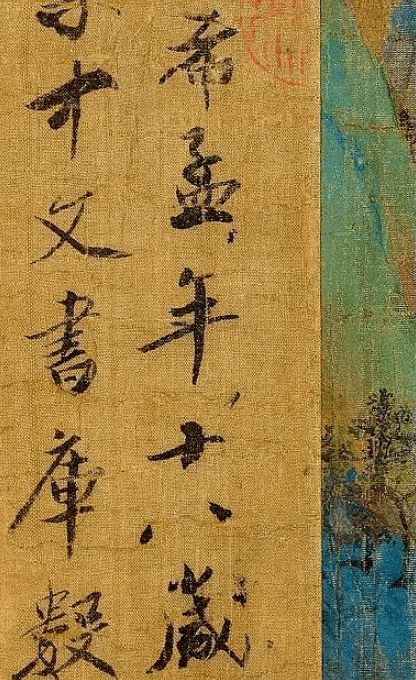 600幅国宝级画，穿越千年的艺术盛宴