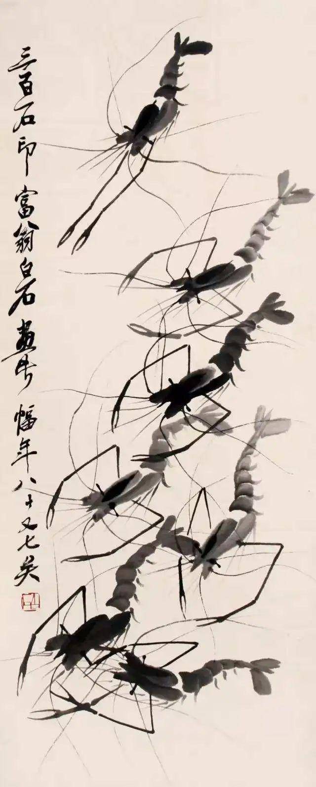 齐白石虾作品，笔墨间的灵动与生命哲学