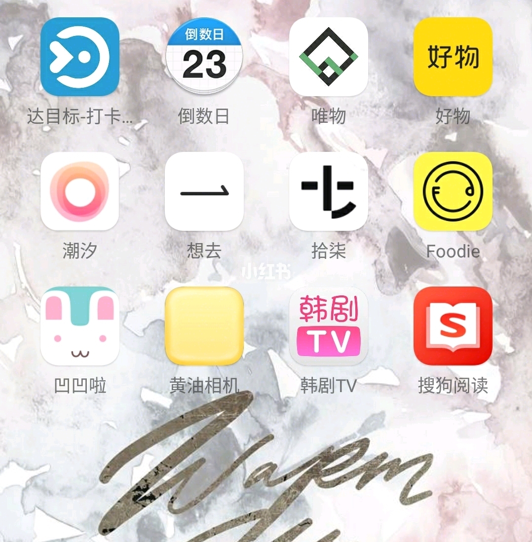 免费字体软件APP，让你的创意无限延伸的创意工具