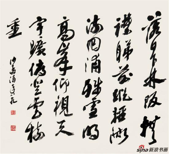 meitesi 第172页