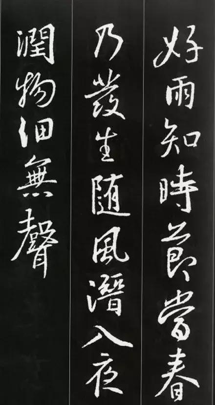 探索王羲之书法之美，在线生成王羲之书法字典的魅力与意义