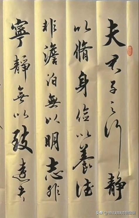 探秘行书之美，十幅最漂亮的书法作品赏析