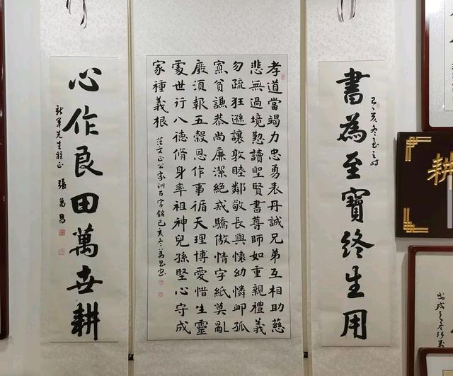 kaiste 第179页