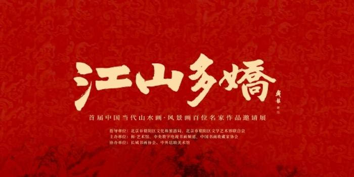 探索中国书画艺术的数字新篇章，中国书画报电子报的兴起与影响