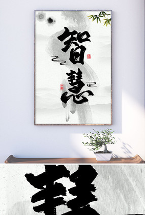 客厅艺术