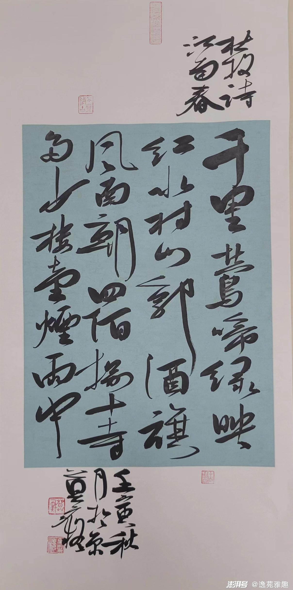 探秘张海书法艺术，笔墨间的韵律与意境